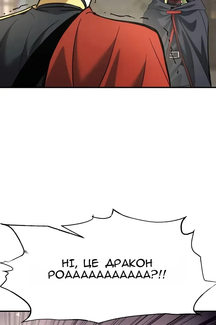 Сторінка 152