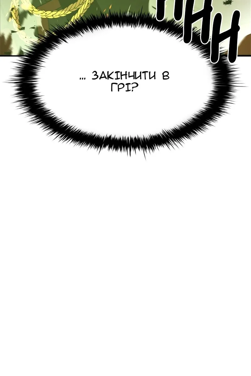 Сторінка 10