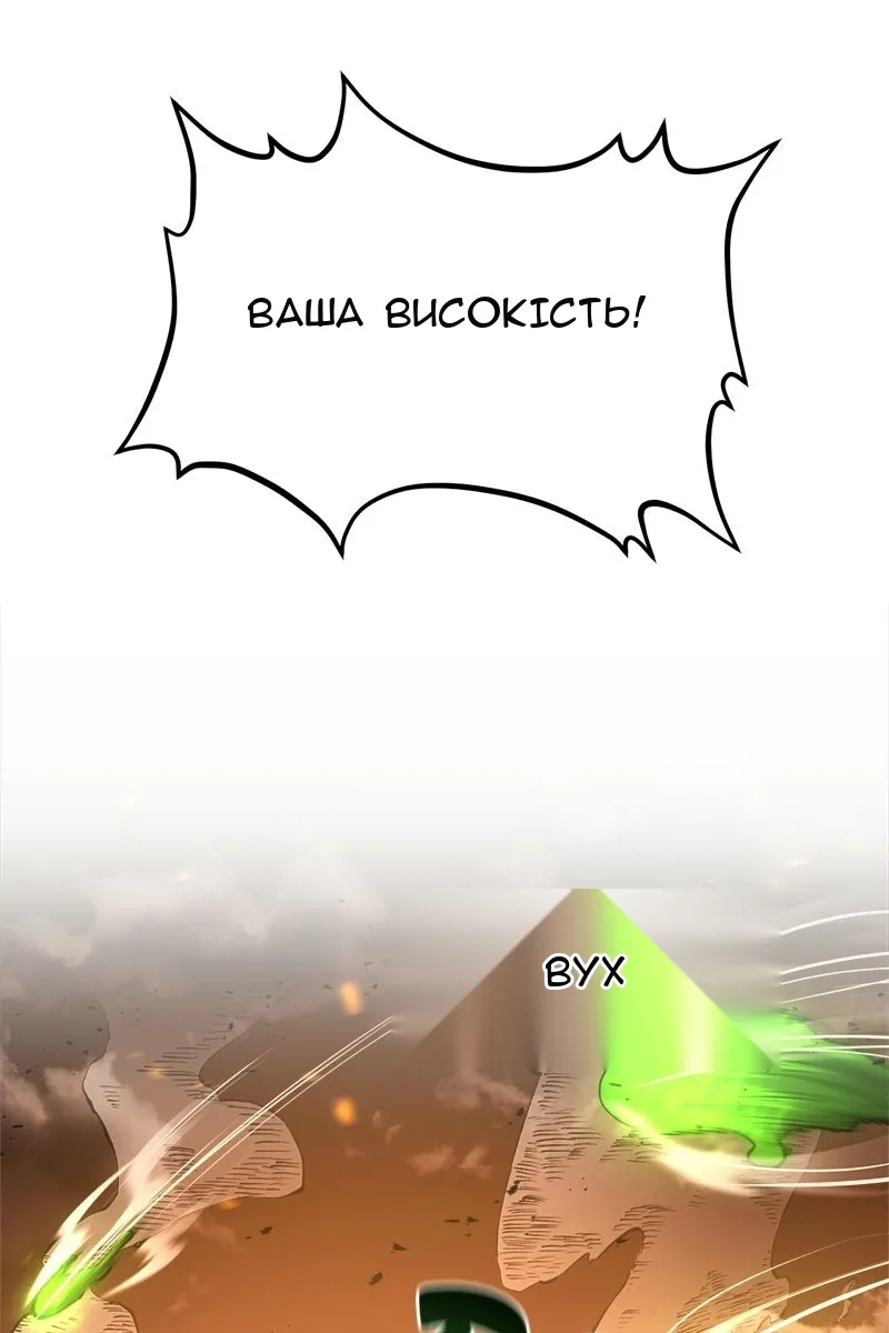Сторінка 11