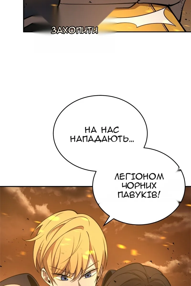 Сторінка 14