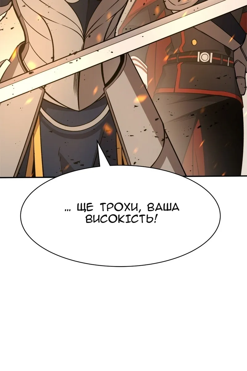 Сторінка 24