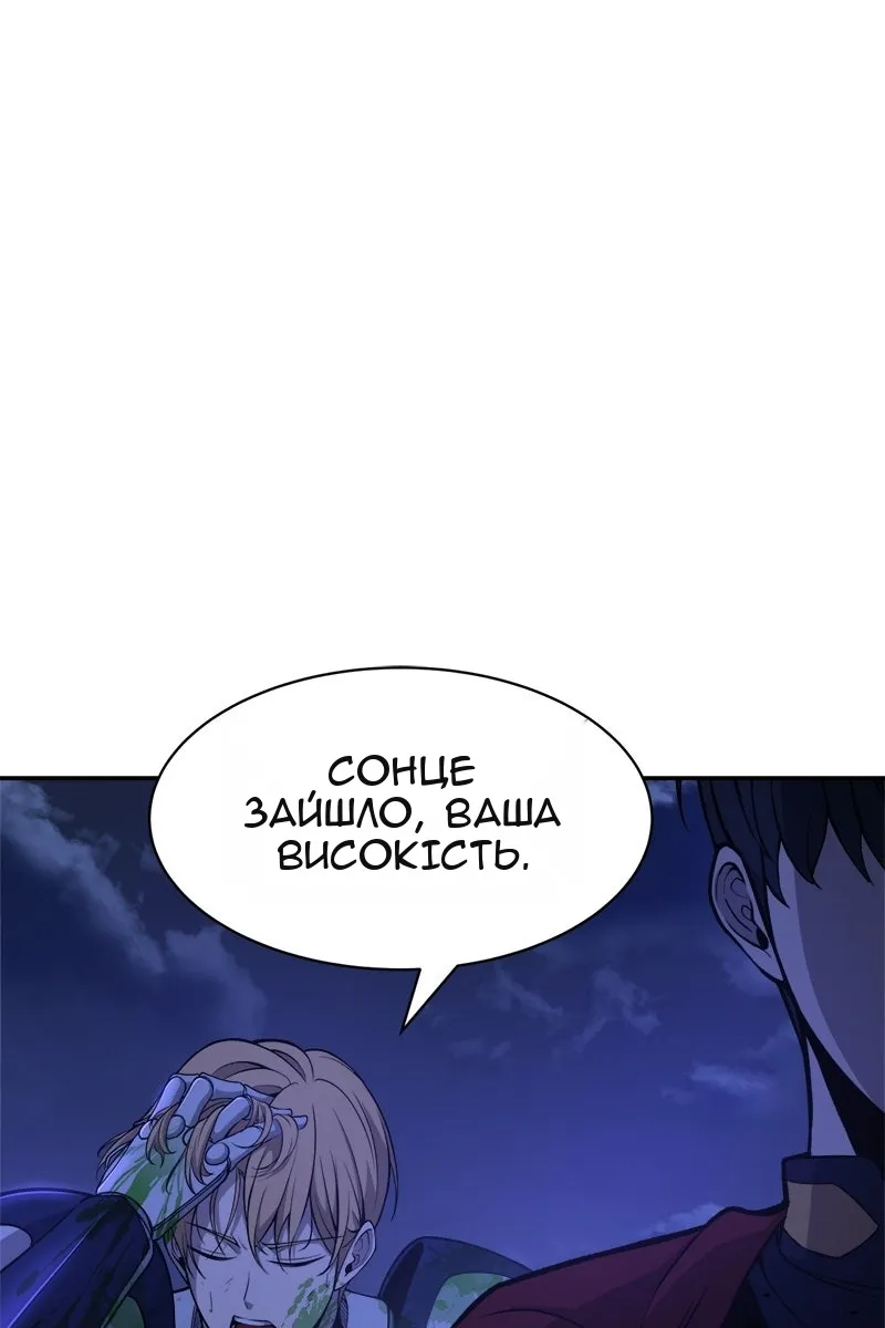Сторінка 31