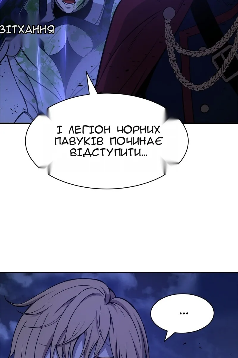 Сторінка 32