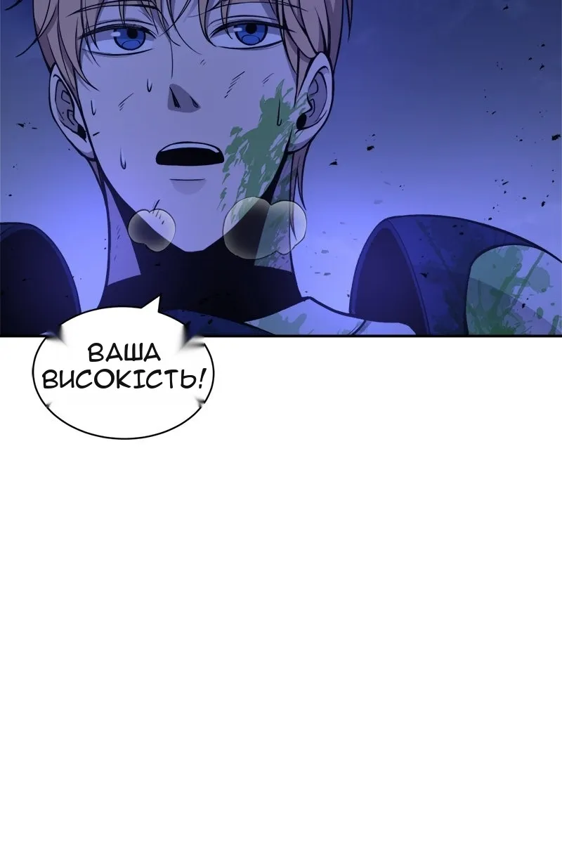 Сторінка 33