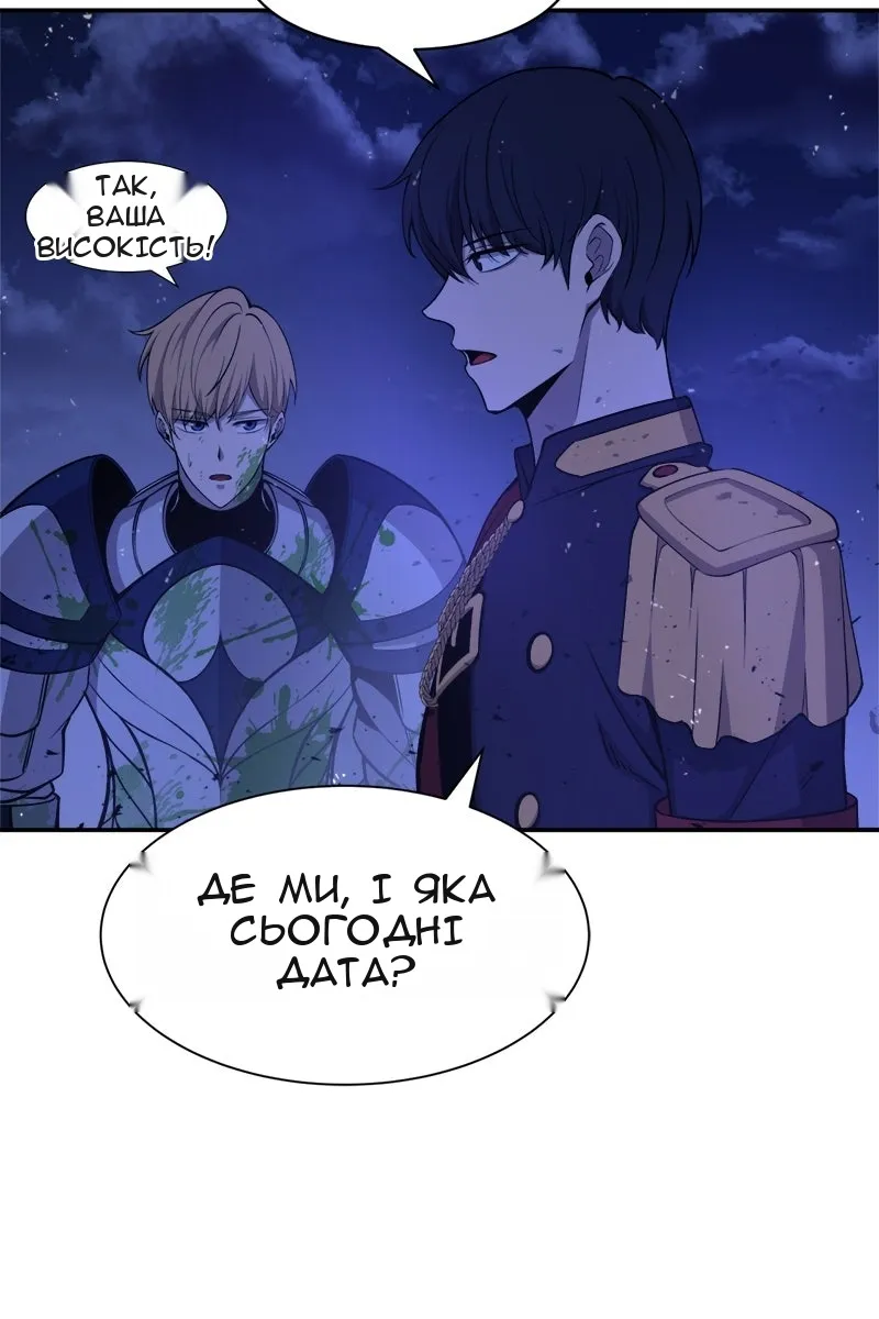 Сторінка 39
