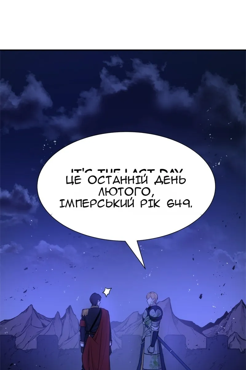 Сторінка 40