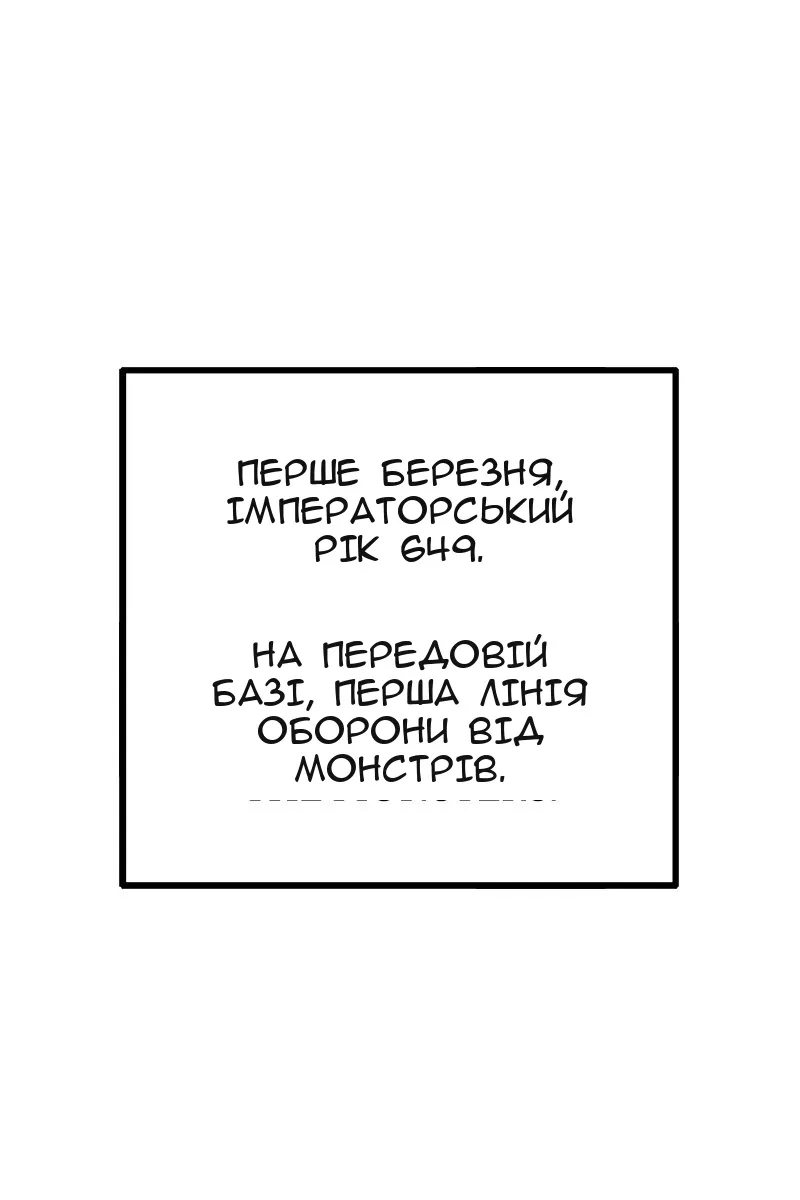 Сторінка 43