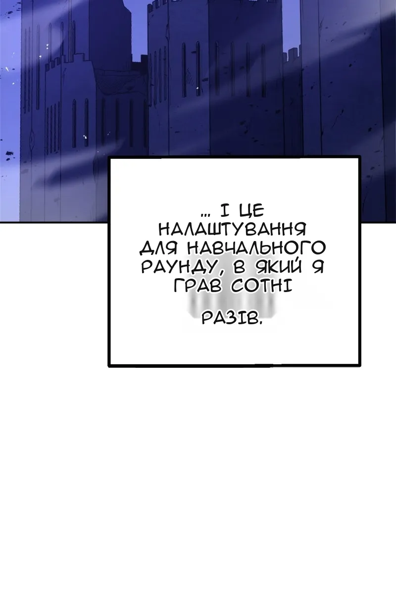Сторінка 47