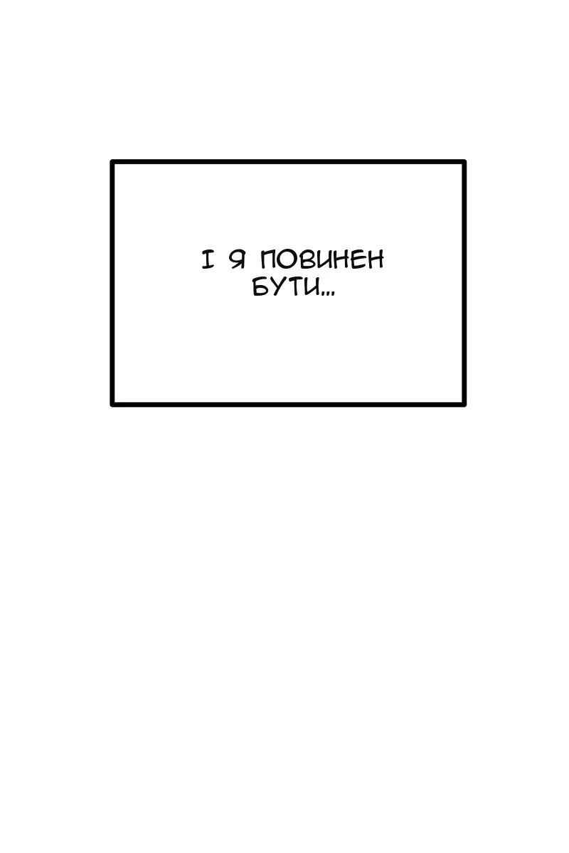 Сторінка 48