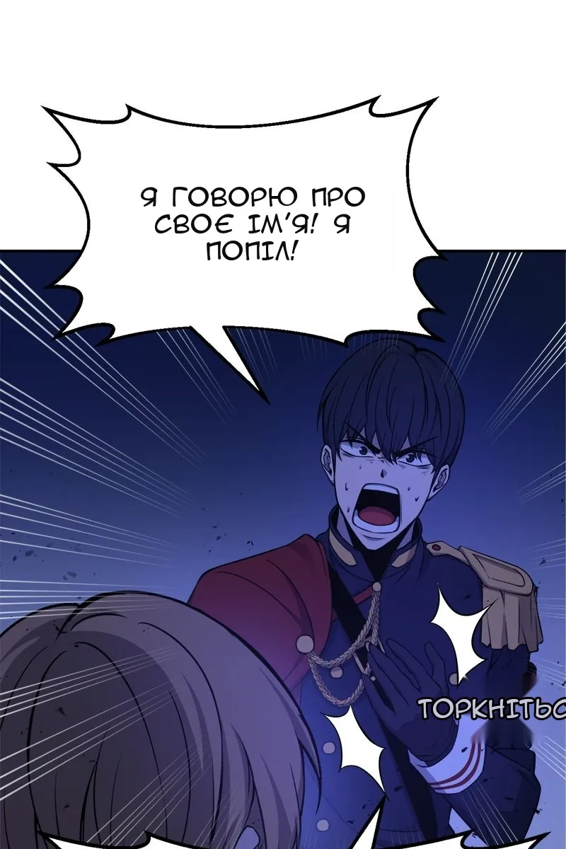 Сторінка 51