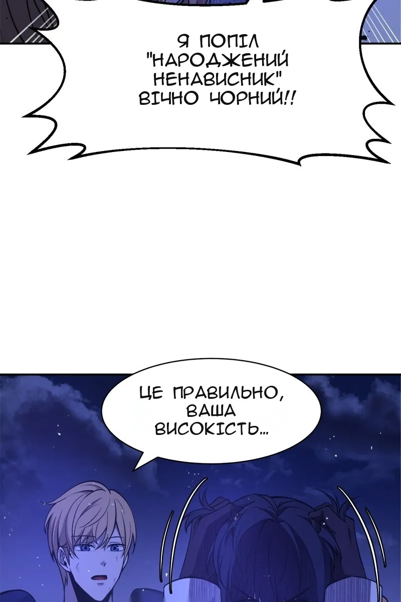 Сторінка 52