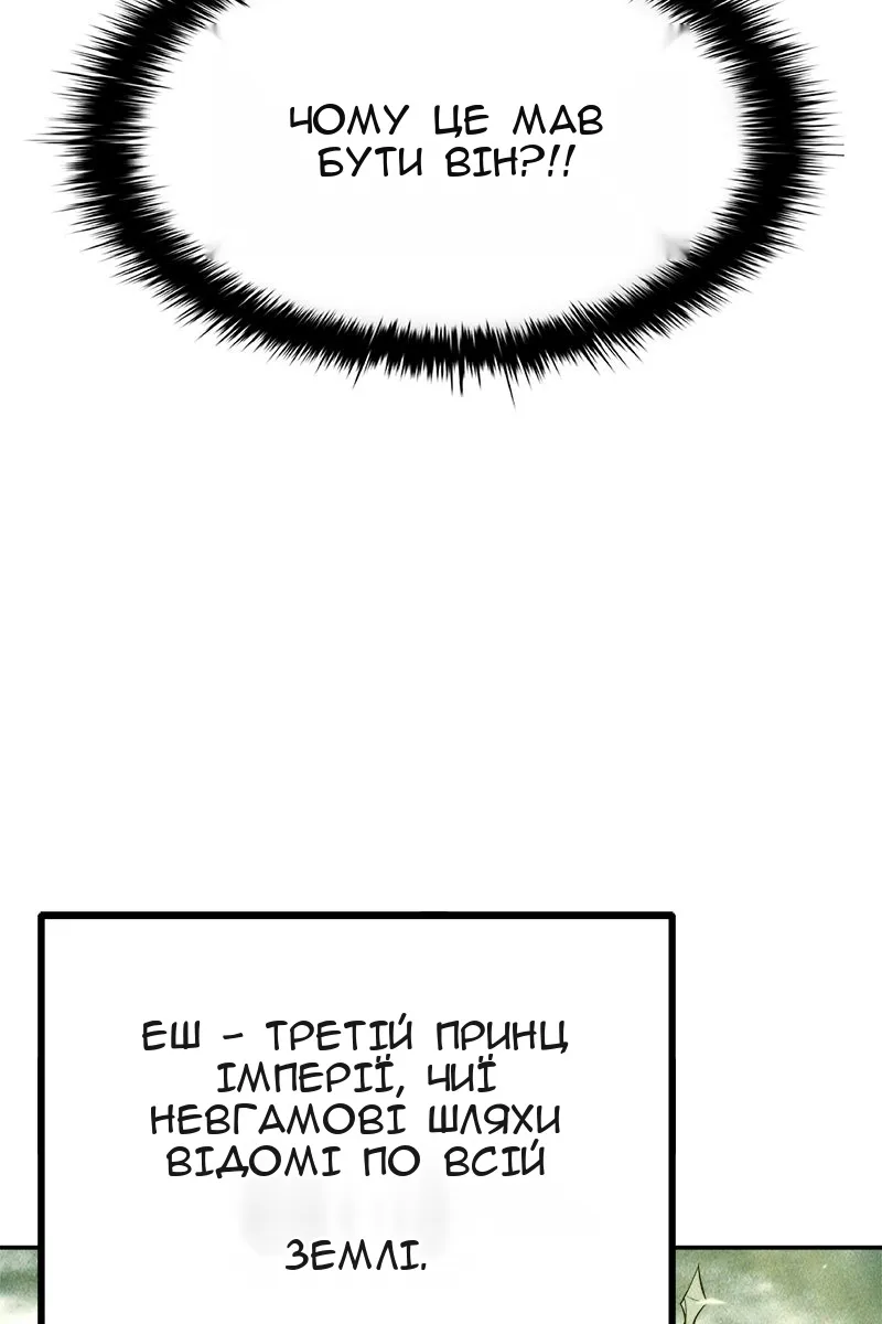 Сторінка 54