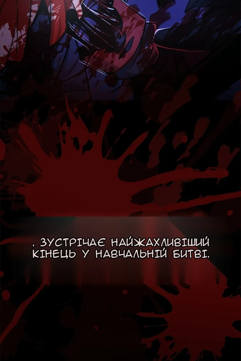 Сторінка 58