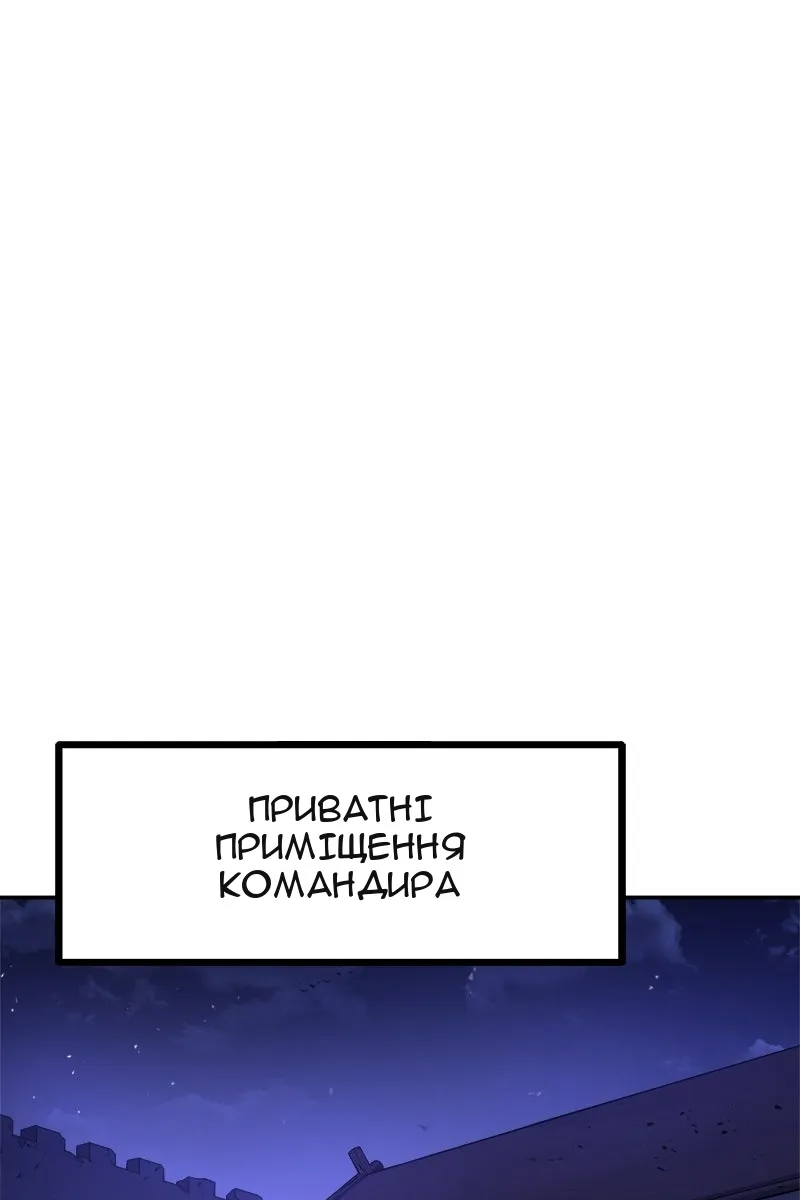 Сторінка 63