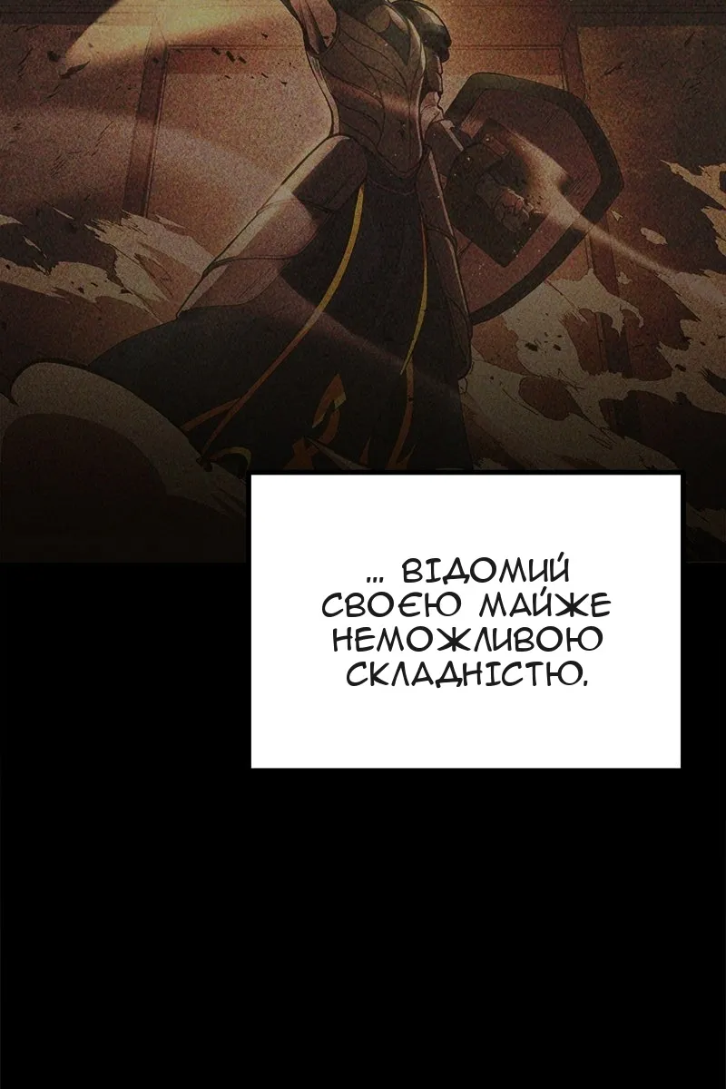 Сторінка 68