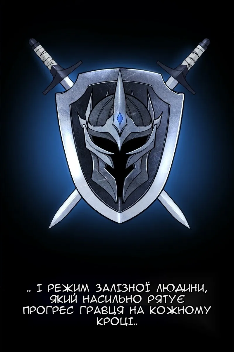 Сторінка 70