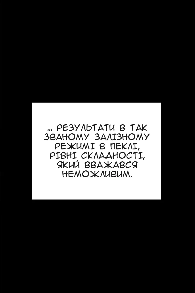 Сторінка 71