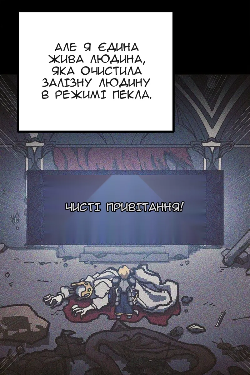 Сторінка 72