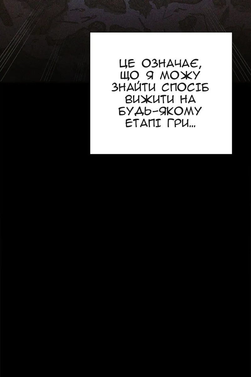 Сторінка 73
