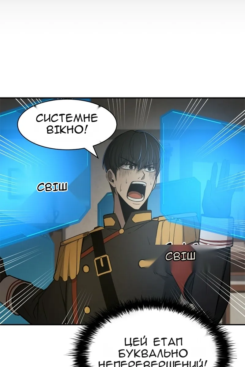 Сторінка 75