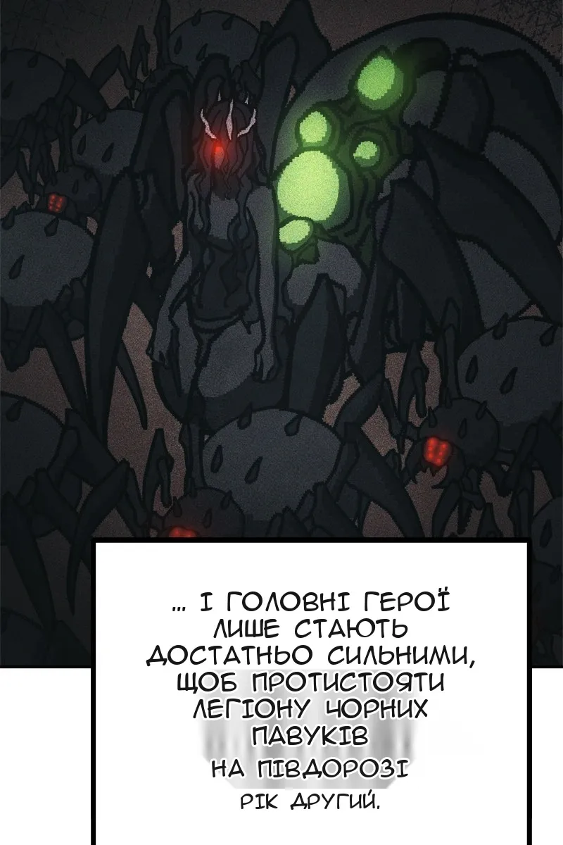 Сторінка 79