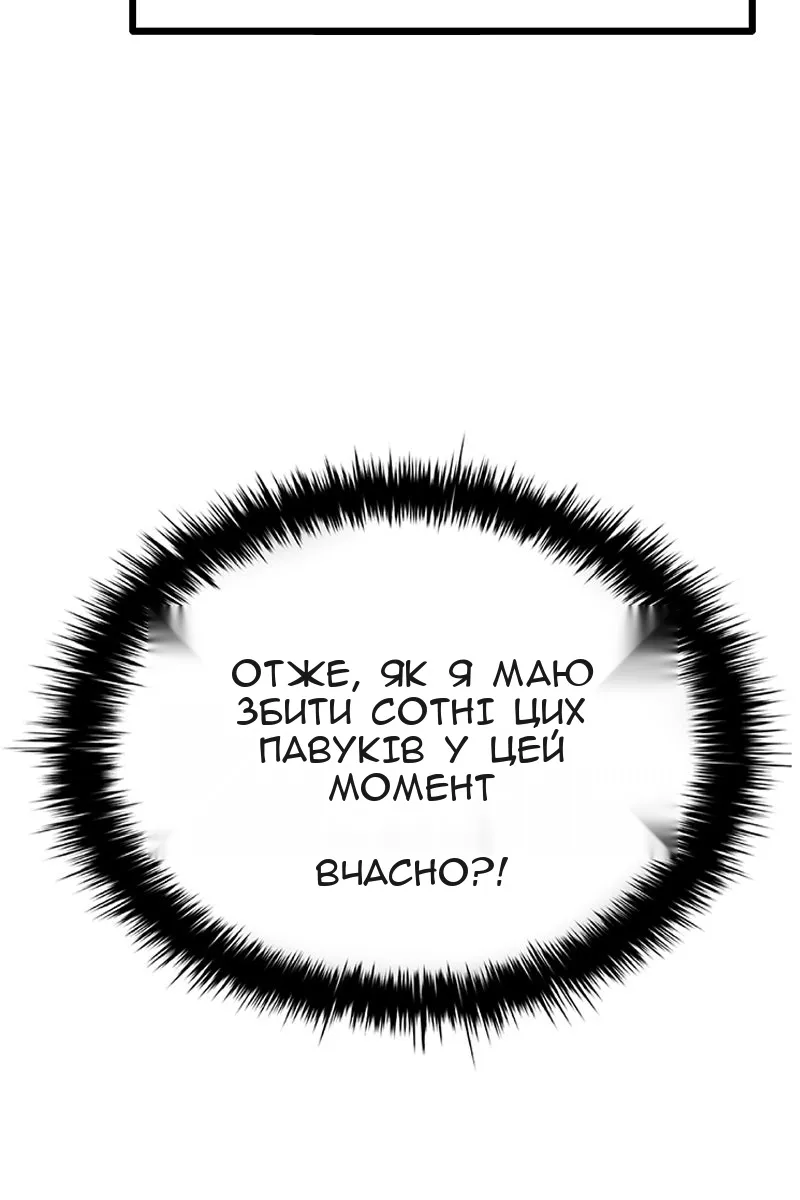 Сторінка 80