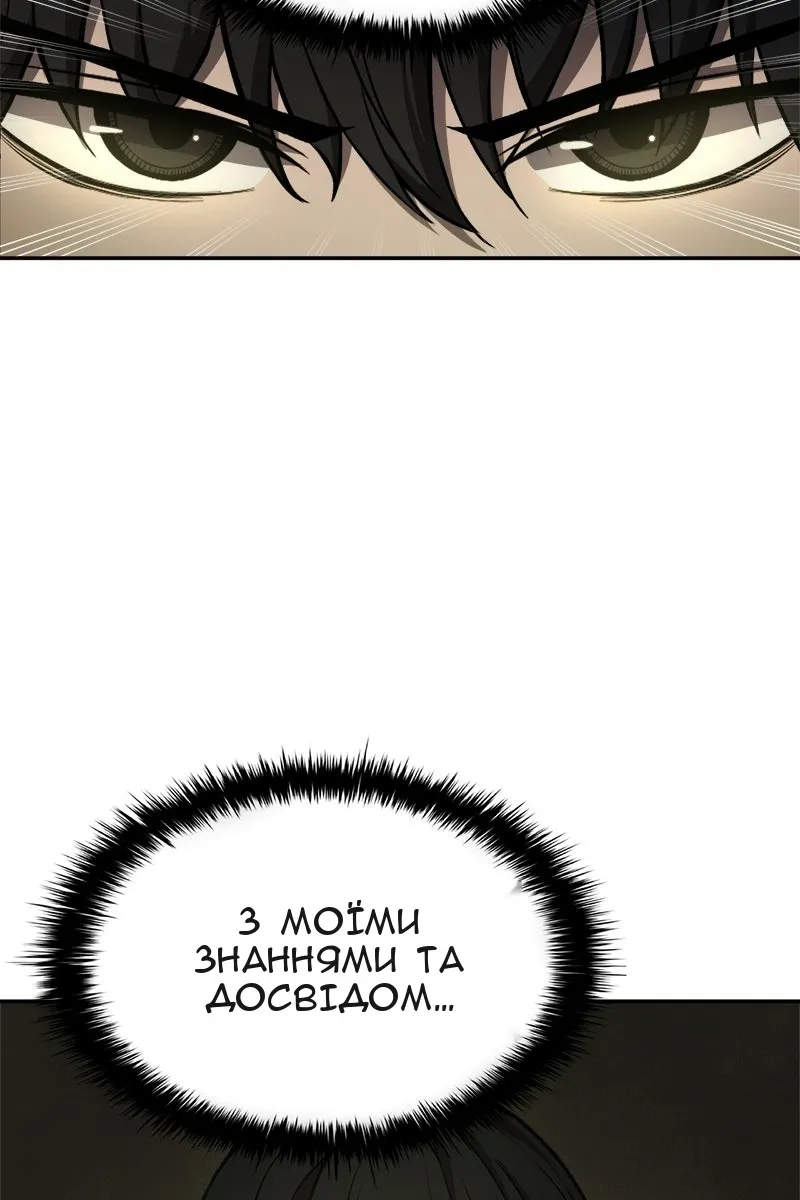 Сторінка 83