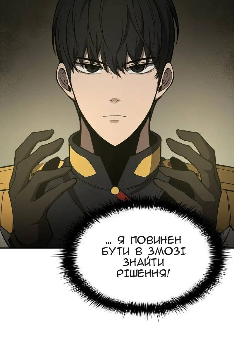 Сторінка 84