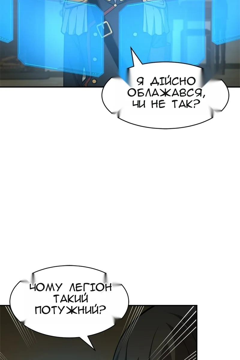 Сторінка 88