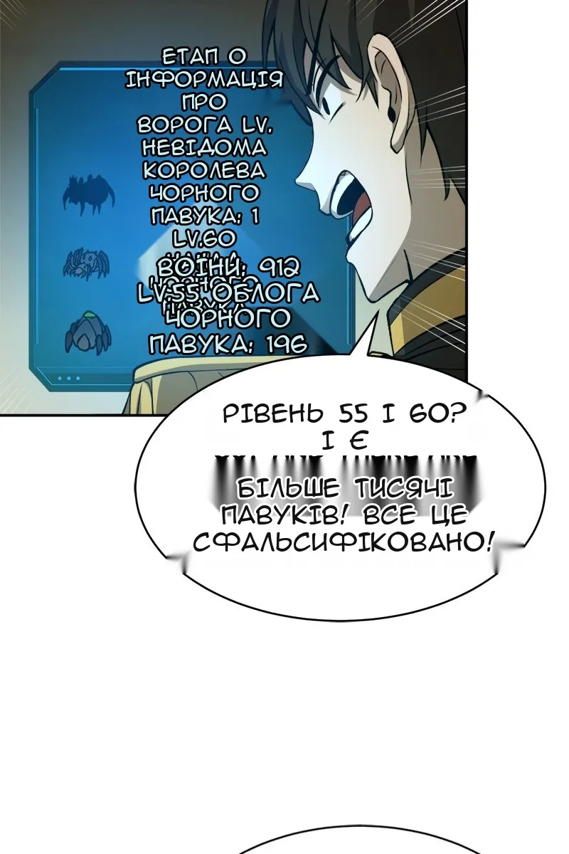 Сторінка 89