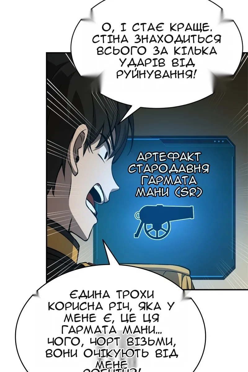 Сторінка 90