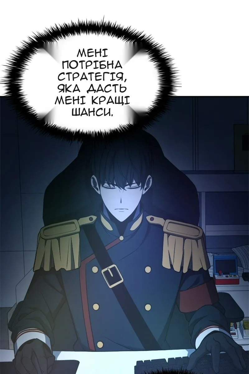 Сторінка 92