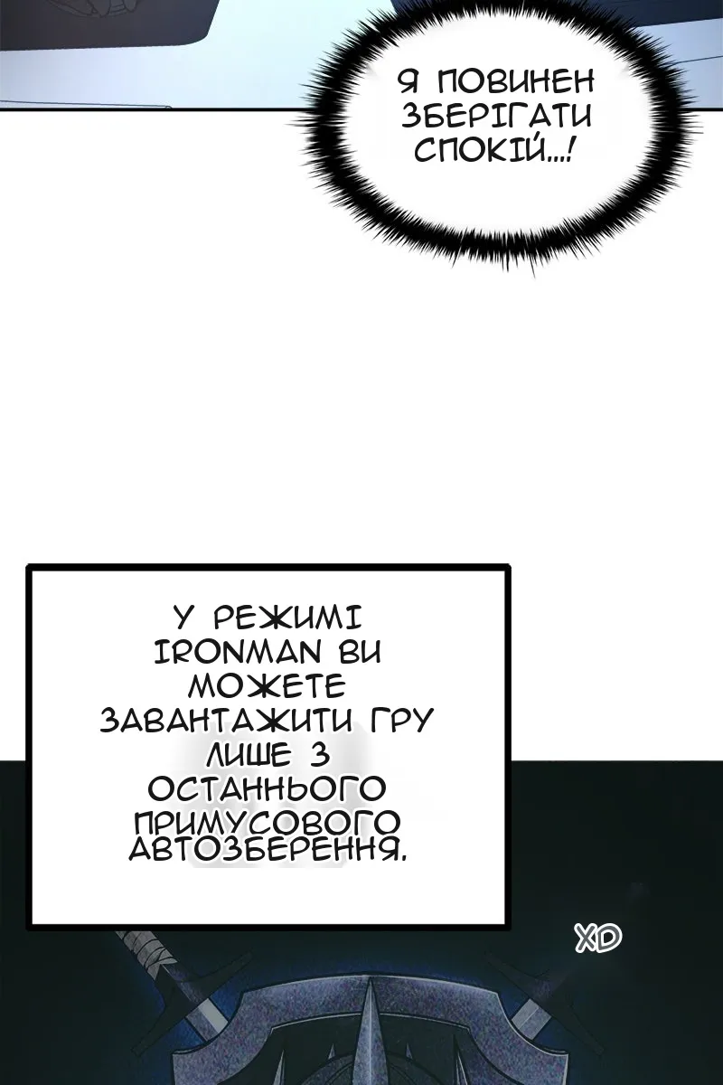 Сторінка 93