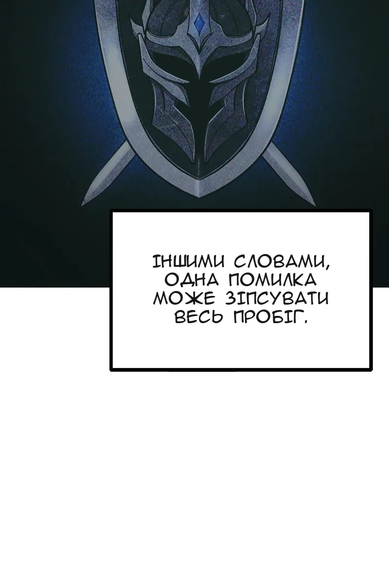 Сторінка 94