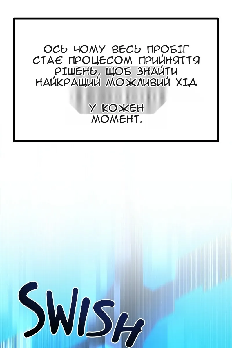 Сторінка 95