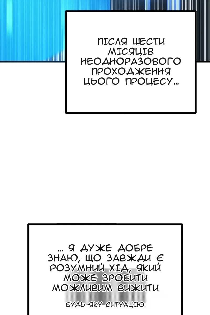 Сторінка 97