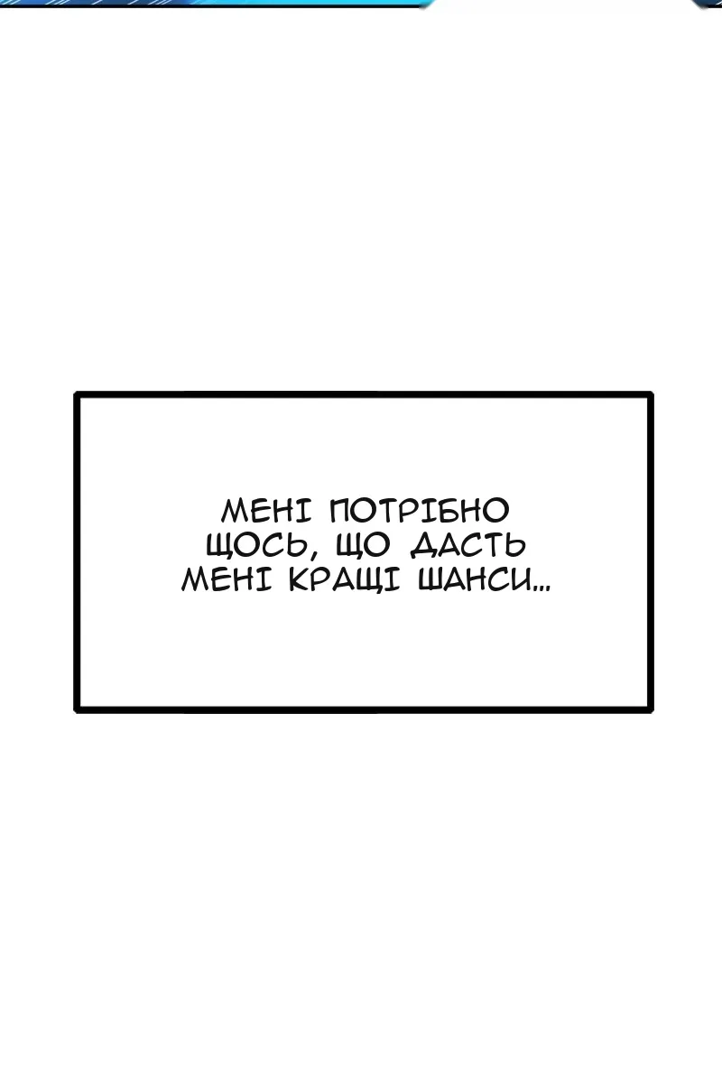Сторінка 99