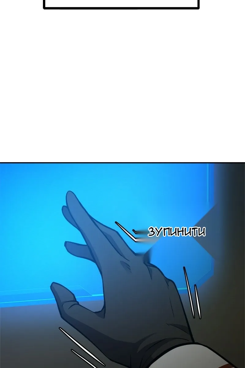 Сторінка 101