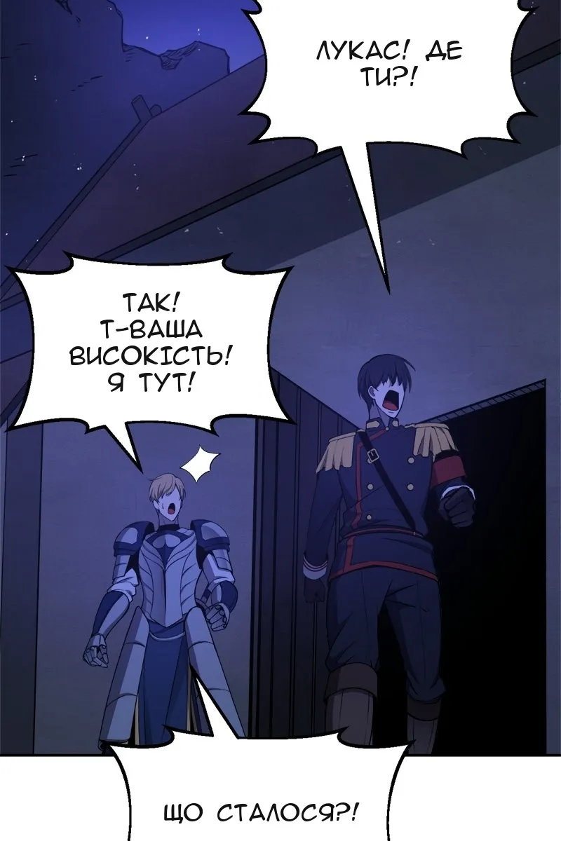 Сторінка 107