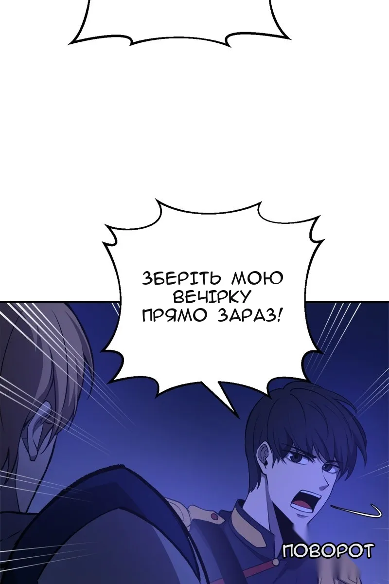 Сторінка 108