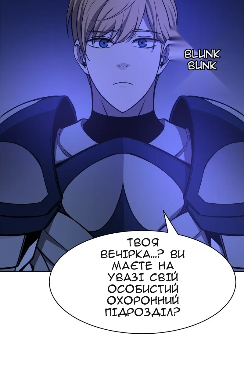 Сторінка 110