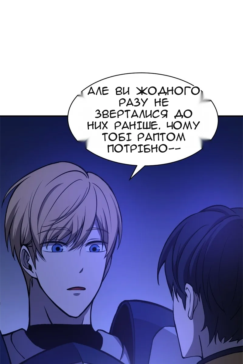 Сторінка 111