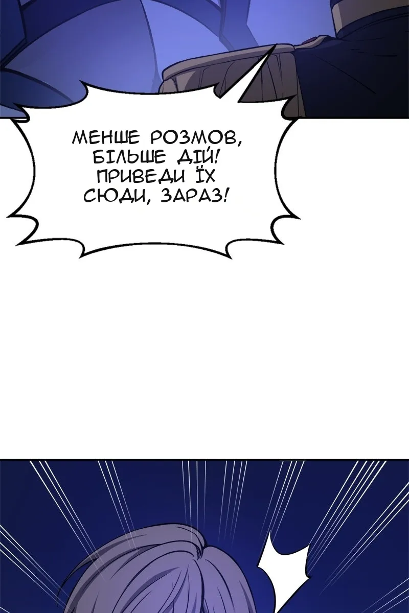 Сторінка 112
