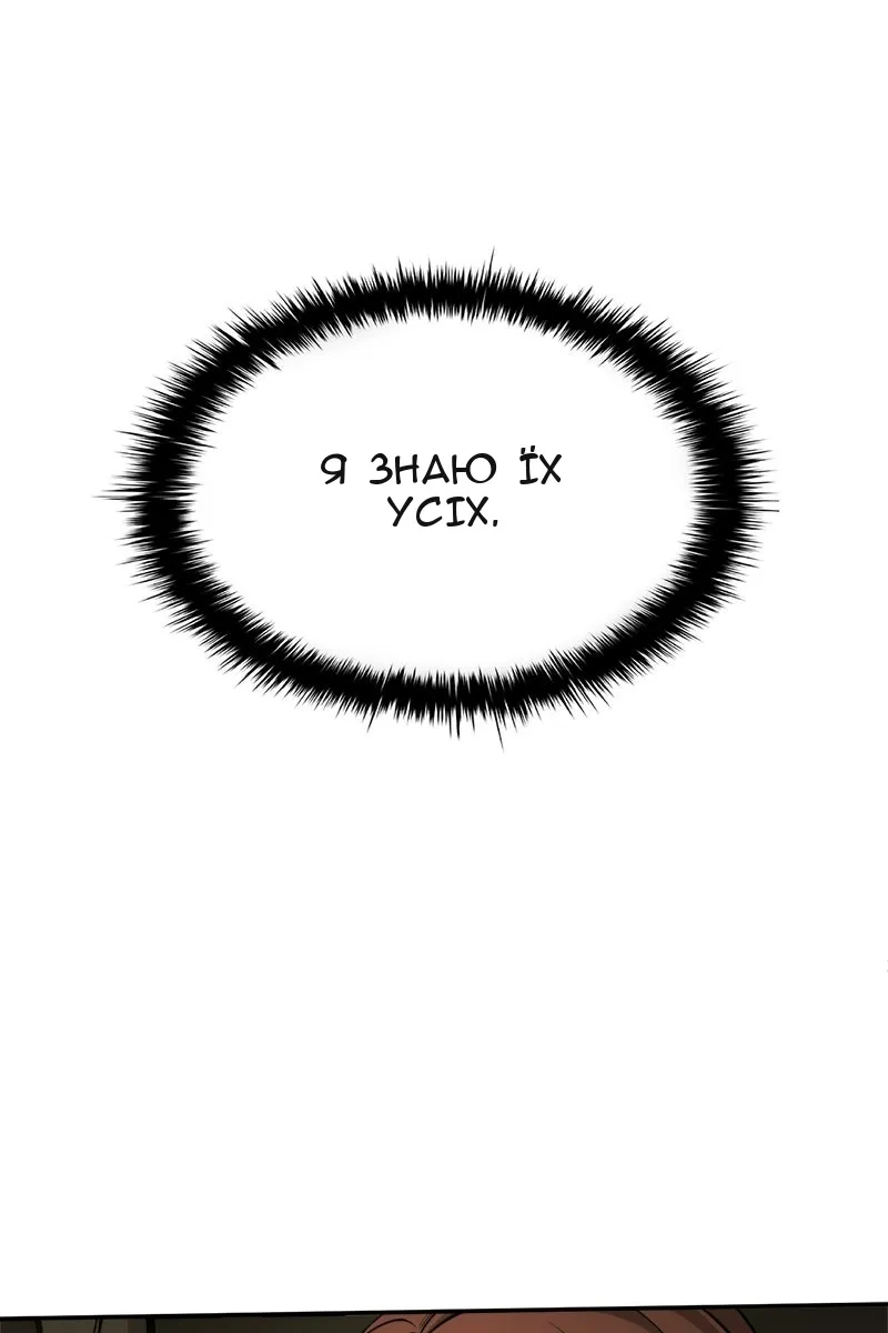 Сторінка 122