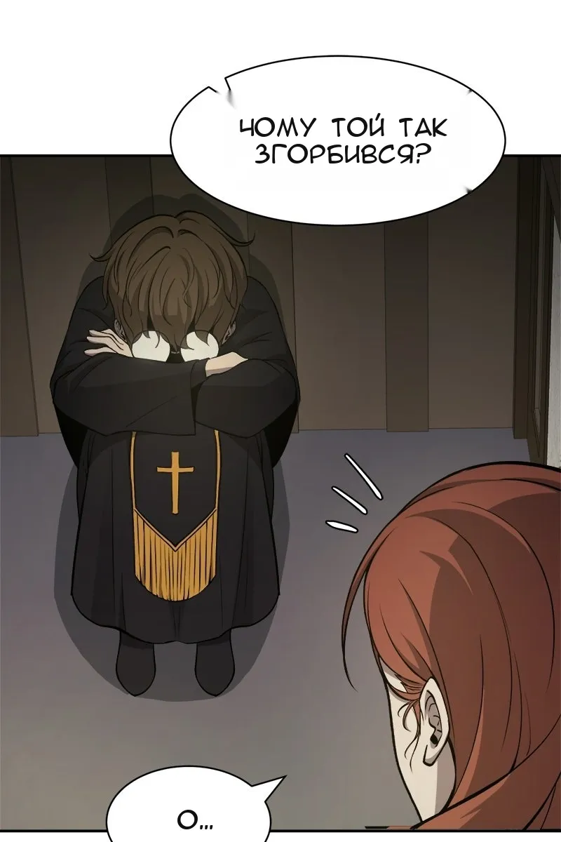 Сторінка 130