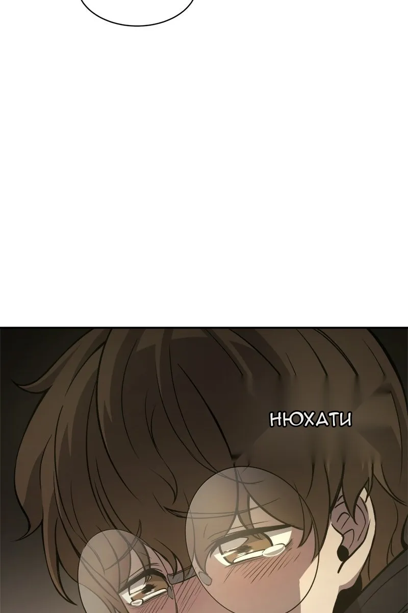 Сторінка 131