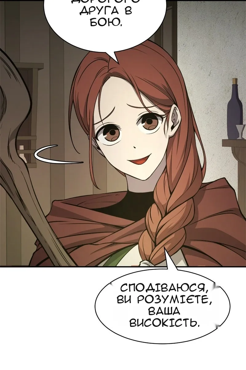 Сторінка 133