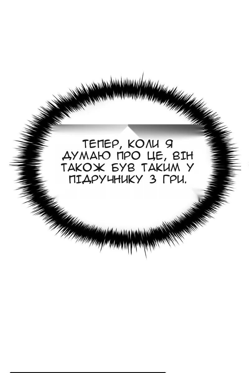 Сторінка 134