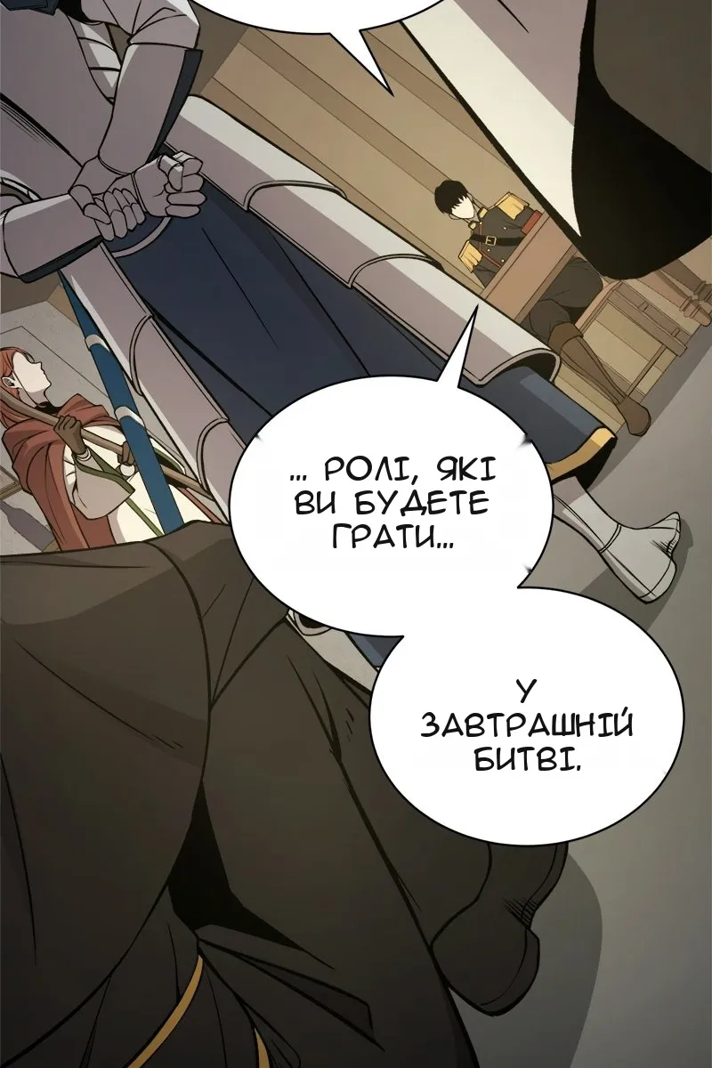 Сторінка 138