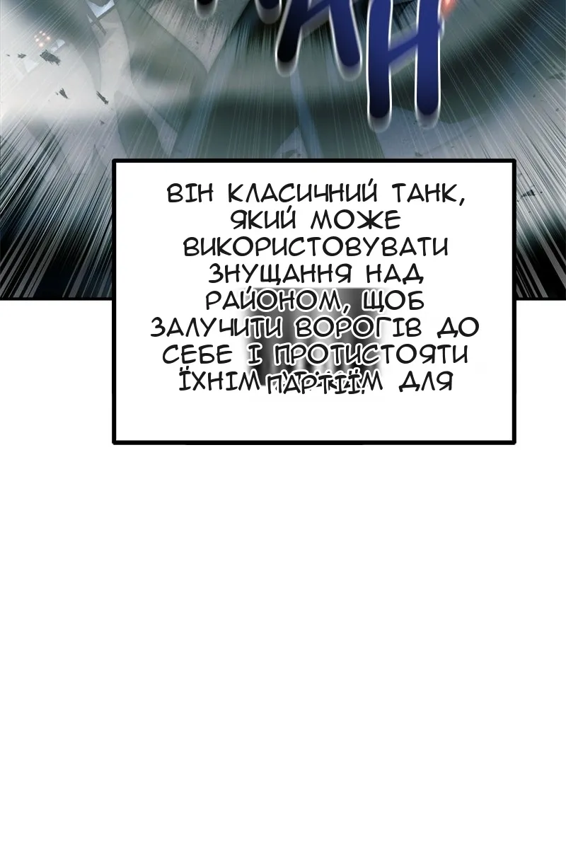 Сторінка 147